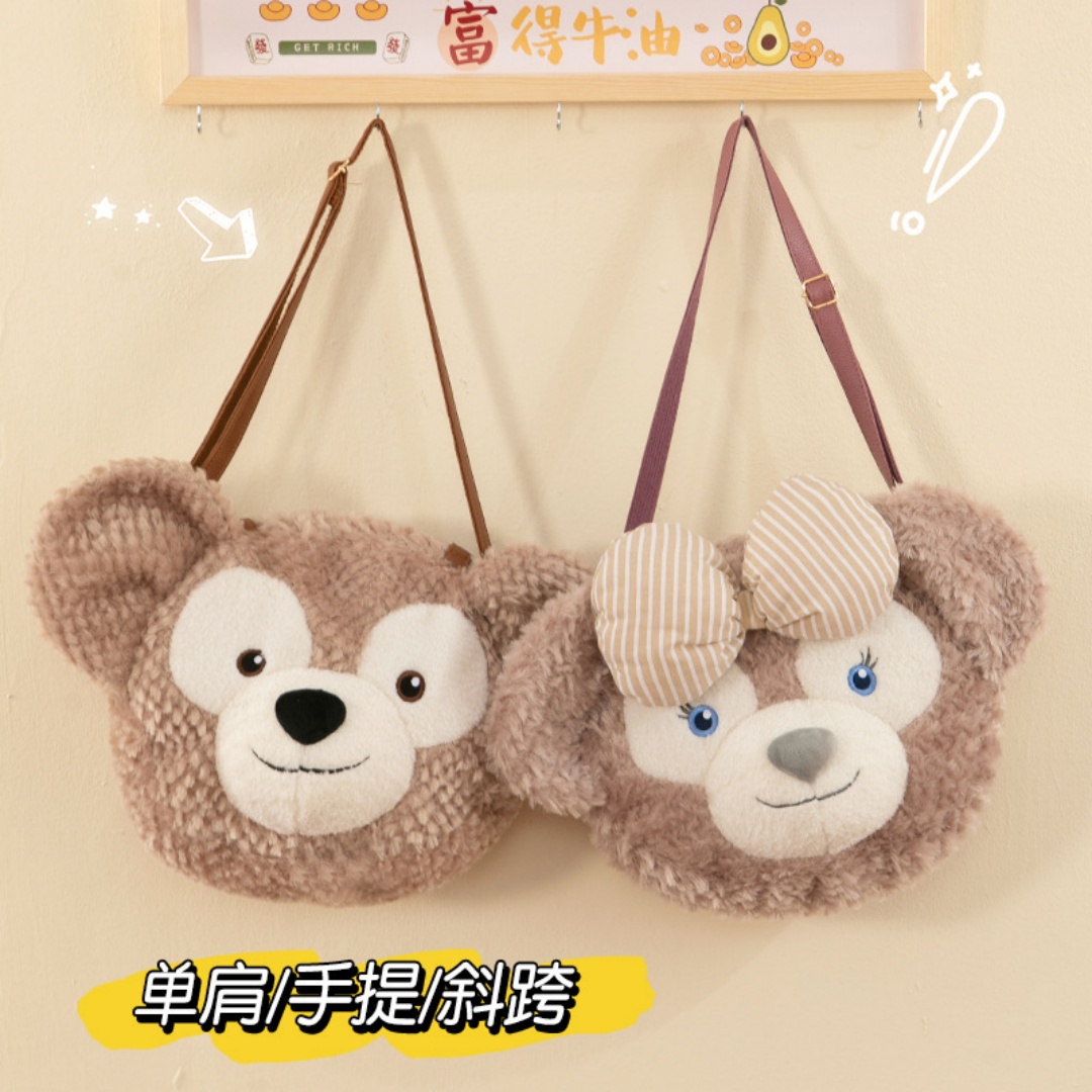 This Sherry Mei shoulder bag f - Wedding Job recensie en prijs