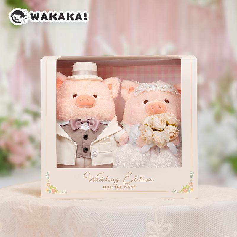 Original Lulu Piggy Wedding So - Wedding Lulu recensie en prijs